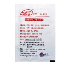 (润滑)雅润红袖添香人体润滑剂8G袋装润滑油新品